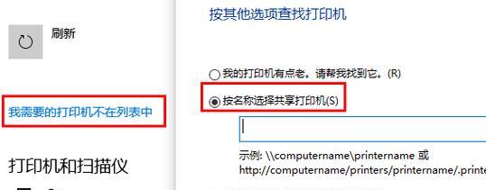 Win10打印机如何扫描文件到电脑（简易教程让您轻松学会扫描文件的操作技巧）  第1张