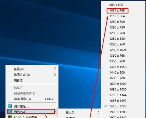 如何解决以CF全屏在Win10下两边出现黑边的问题（Win10下CF全屏黑边问题的解决方法及注意事项）  第1张