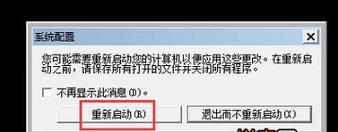 如何从安卓手机安全模式恢复到正常模式（一步步教你在安卓手机上退出安全模式）  第1张