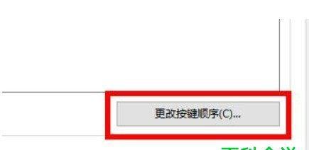 国产电脑输入法切换困扰解决方法（解决国产电脑输入法无法切换的实用技巧）  第1张