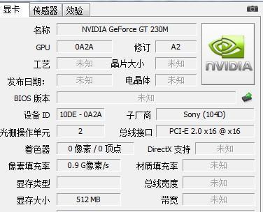 笔记本MX450显卡档次及性能解析（MX450显卡性能如何）  第1张