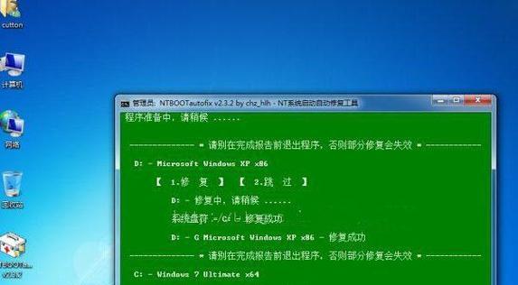 新手电脑系统安装教程（快速掌握电脑系统安装技巧）  第1张