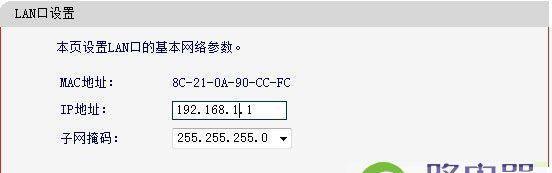 探讨电脑IP地址设置的位数选择（IP地址设置位数对网络连接和数据传输的影响分析）  第1张