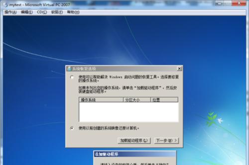 解决Win7U盘无法访问问题的有效方法（Win7U盘无法访问问题的原因及解决方案）  第1张