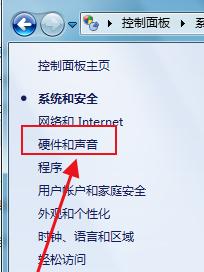 解决Win7笔记本无声问题的有效方法（Win7笔记本静音、驱动或硬件故障）  第1张