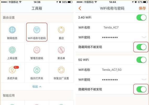 手机管理WiFi踢人软件的利与弊（实现网络管理的利器——WiFi踢人软件）  第1张