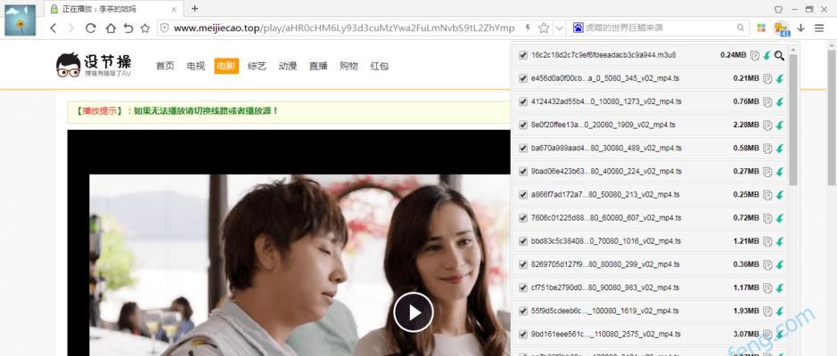 m3u8格式转换mp4的好处是什么（一种高效转换方式）  第1张