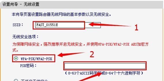 如何合理设置路由器限速（掌握适当的限速设置可以提升网络体验）  第1张