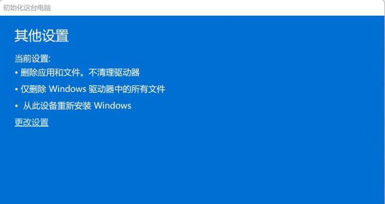 Win11笔记本亮度调节无响应问题解决方法（Win11笔记本亮度调节无反应的可能原因及解决方案）  第1张