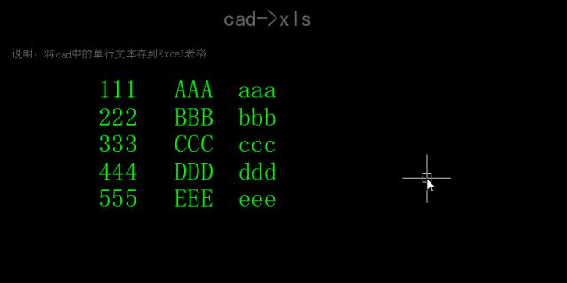 CAD版本转换器（选择合适的CAD版本转换器）  第1张