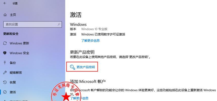 解决win10系统U盘被写保护问题的有效方法（实用技巧帮您解决U盘写保护的困扰）  第1张