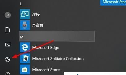 Win10自动关机命令及使用方法详解（查看和运用Win10自动关机命令实现定时关机）  第1张