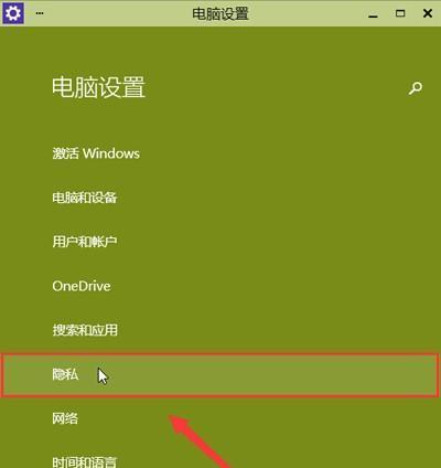 Win7电脑系统还原操作指南（详细教你如何进行Win7电脑系统还原）  第1张