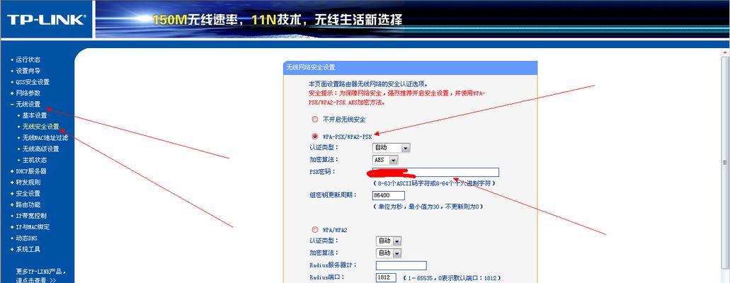 如何定制你的路由器手机设置页面主题（个性化路由器手机设置界面）  第1张