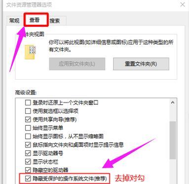 如何修复被U盘中病毒感染的文件（有效方法帮助您恢复受病毒感染的U盘文件）  第1张