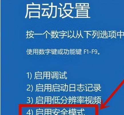 一键恢复黑屏解决方法大全（轻松解决一键恢复黑屏的问题）  第1张