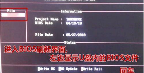 电脑BIOS重置方法详解（轻松解决BIOS问题）  第1张