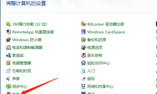 如何在Win10系统中进行还原操作（掌握Win10系统还原的步骤和技巧）  第1张