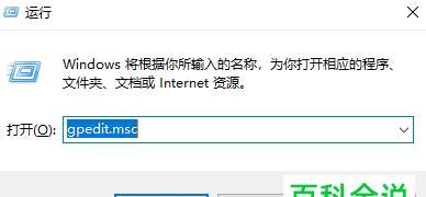 SD卡根目录的重要性与功能解析（探索SD卡根目录中的关键文件夹和功能）  第1张