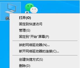 Win7电脑C盘垃圾清理指南（如何清理C盘垃圾）  第1张