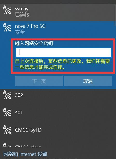 电脑插了网线无Internet访问权限的处理技巧（解决电脑插入网线但无法访问互联网的问题）  第1张