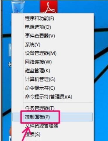 如何在Win7中设置每天定时关机（简单教程帮你轻松实现Win7定时关机功能）  第1张