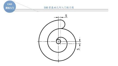 CAD基础教程（逐步学习CAD基本操作）  第1张