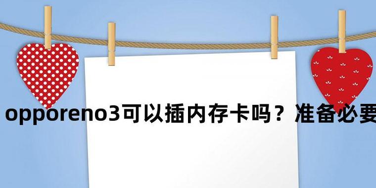 名牌内存卡排名揭秘（从性能到价格）  第1张