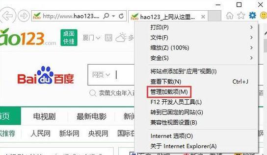 Win11系统如何修改默认浏览器（教你一步步更换默认浏览器）  第1张