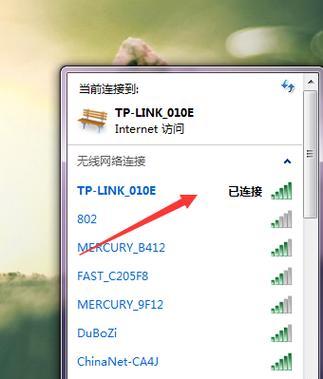 如何通过台式机连接无线WiFi（快速设置台式机连接无线WiFi教程）  第1张