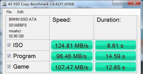 固态硬盘寿命排行榜（固态硬盘（SSD）  第1张