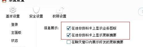 如何隐藏任务栏（掌握隐藏任务栏的方法）  第1张