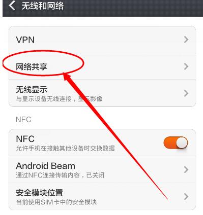 为什么WiFi连接速率低（探寻低WiFi连接速率的原因及解决方法）  第1张