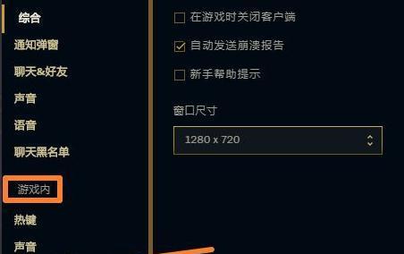 LOL公众号隐藏战绩查找教学（揭秘LOL隐藏战绩查找方法）  第1张