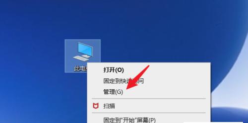 电脑死循环问题的处理措施（如何通过重启修复电脑陷入死循环的情况）  第1张