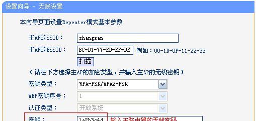 如何配置路由器端口的IP地址（简单实用的路由器配置指南）  第1张