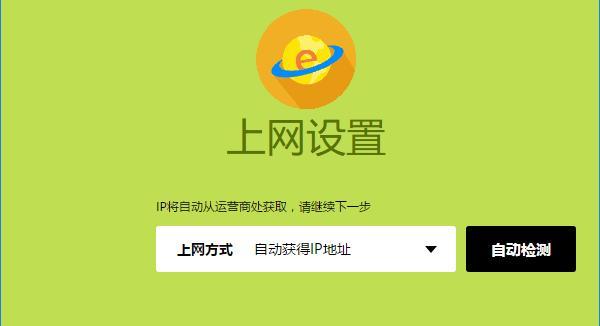 解决路由器无法上网的方法（如何修复路由器连接问题及常见解决办法）  第1张