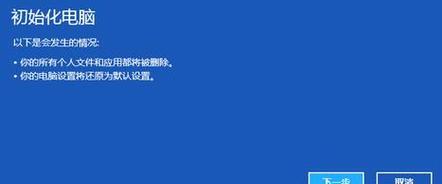 如何解决开机有亮光但黑屏的问题（探索黑屏故障的解决方案）  第1张