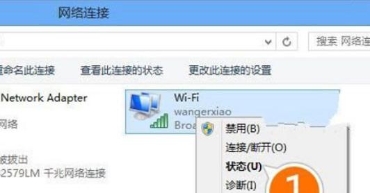 电脑无法连接WiFi的解决方法（解决电脑无法连接WiFi的常见问题及方法）  第1张