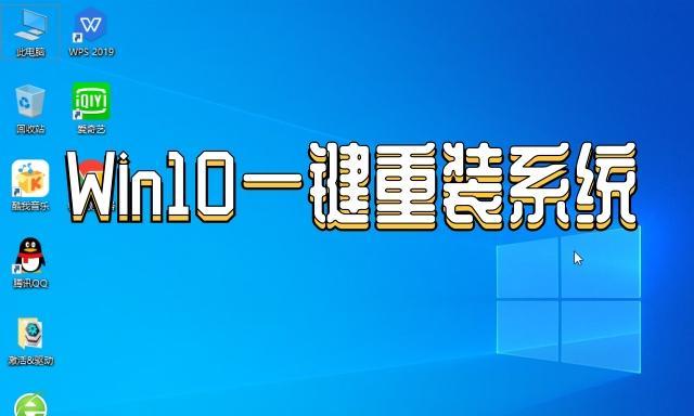 最好的系统一键备份还原工具推荐（轻松保护您的数据和系统）  第1张