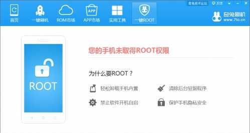 快速实现oppo手机root权限的方法（oppo手机root权限教程）  第1张