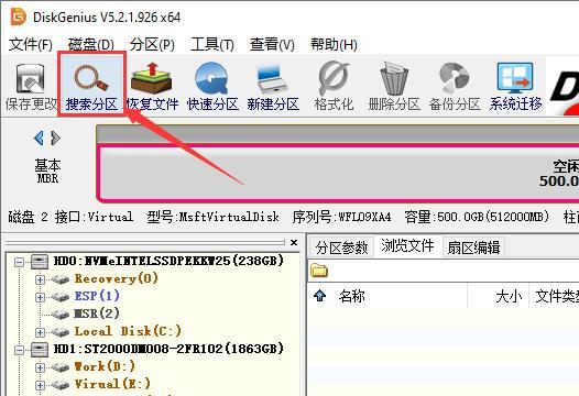 充分利用4T移动硬盘的分区技巧（解锁储存潜力）  第1张