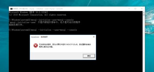 如何以win10强制删除dll流氓文件（简单操作教程和）  第1张