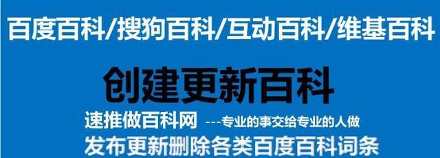 网站维护需要多长时间（网站维护所需时间的关键因素分析）  第1张