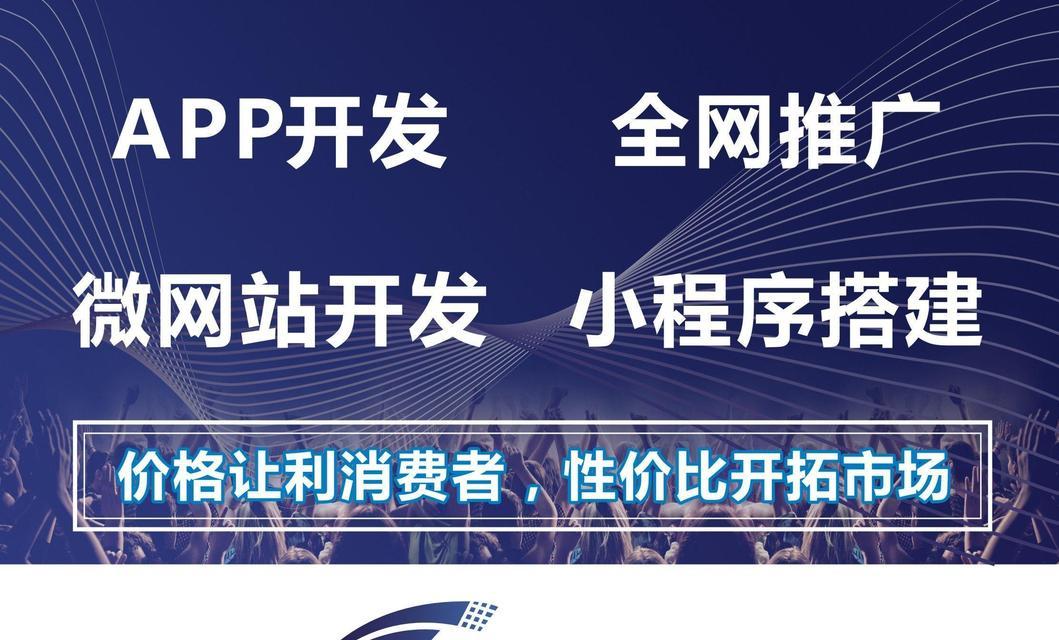 利用社交媒体软件实现快速客源引流（掌握社交媒体营销技巧）  第1张