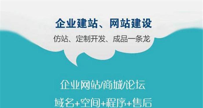 企业公司网站建设的关键步骤与要点（打造专业、用户友好的企业网站）  第1张