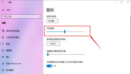 Win10显示隐藏图标设置教程（如何定制个性化主题并隐藏不常用的图标）  第1张