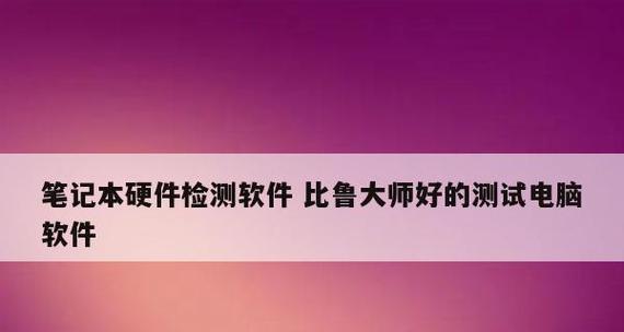 软件测试的职业发展与年龄无关（探讨软件测试从业人员的年龄限制及其职业前景）  第1张