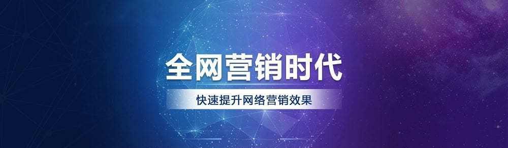 打造营销型网站，推广公司业务腾飞（通过建设优质网站）  第1张