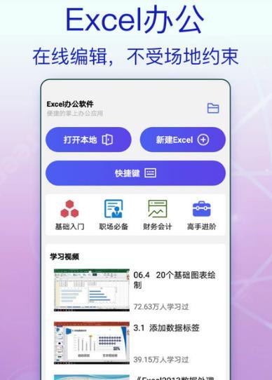 以app制作软件中文版，轻松打造自己的应用（一键发布）  第1张